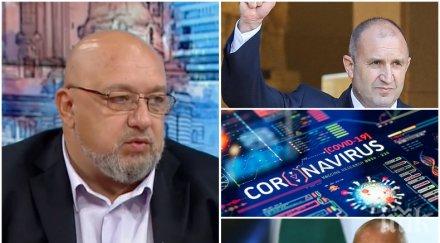 красен кралев бсп набиваха главите covid световна конспирация горяха маски президентът вдигнато юмруче поздравяваше март кабинет борисов новина