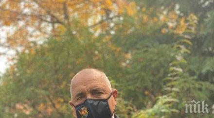 първо пик борисов пловдив дефицита лекарства аптеките недостиг презапасяване видео обновена