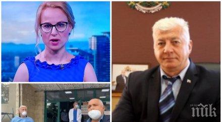 скандал ефир кметът пловдив затвори устата цънцарова премиерът идва знае ден почивка вие питате виждам