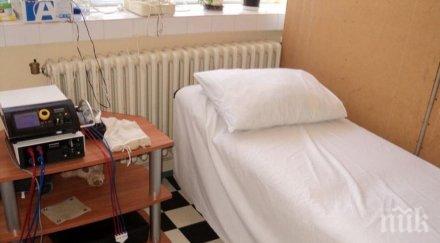 проект герб поставят карантина есемес контактните задължени тестват