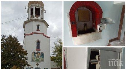 нищо свято гастролиращи роми разбиха касата дарения манастира поморие