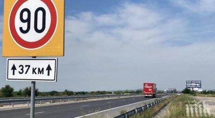 апи опроверга манипулативни твърдения използвани млн лева ремонт тракия