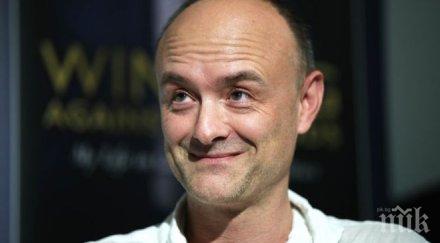 доминик къмингс подал оставка