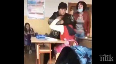 клип показва учителка обижда дърпа косата момиче разложко село