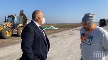 първо пик премиерът борисов продължава инспекциите провери ремонта тракия видео обновена