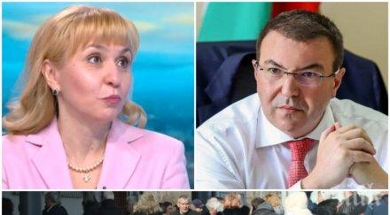 омбудсманът диана ковачева локдаунът крайна мярка здравният министър реагира промяната заповедта зелените коридори