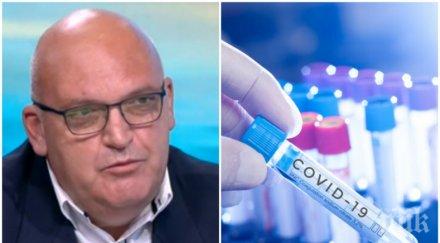 личен лекар подробности сагата електронните направления тестване ковид откъде идва разминаването