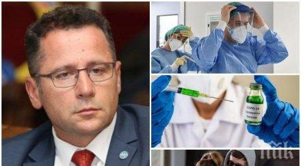 шефът сзо българия мерките правителството фалшивите новини коронавируса всеки разчита информация надеждни държавни източници