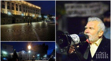 хит мрежата написаха антиода протеста костя кръглата глава нито йоло рядката брада бирата свърши божков парите