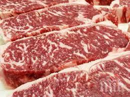 шаш ухан откриха коронавирус опаковката месо бразилия