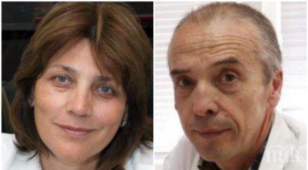 пик директорът инфекциозна болница проф червенякова мангъров работи часа шеф ковид отделението