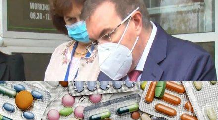 пълен кошмар лекарствата софия свършиха рев скандали огромните опашки