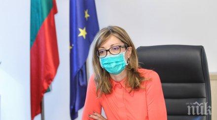 започва посещението екатерина захариева палестина