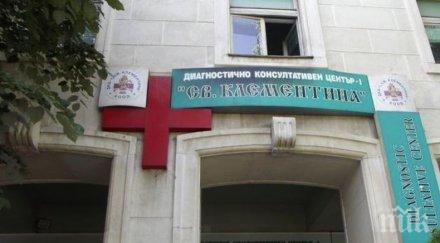 отвори първи covid кабинет варна