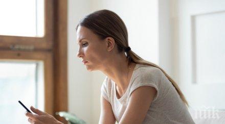 комуникация причини никога пише пръв