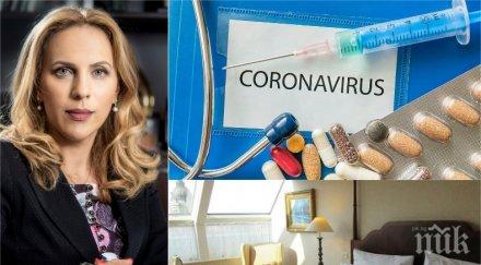 туризмът намери националния план възстановяване устойчивост българия