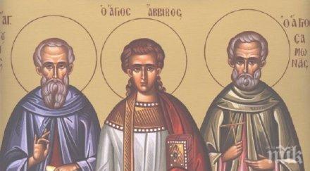 силна вяра мъчили жестоко трима светии поклонят идолите