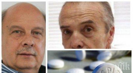 георги марков ироничен мангъров президент спаси чумата аспирин първи света спечелим войната вируса запеем видео