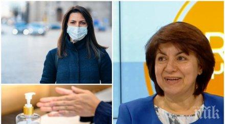 топ алерголожката доц мария стаева предупреди хора заразяват семейни събирания