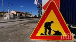 пускат движение южното платно бул тодор каблешков