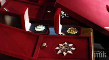 министерството културата отличава дейци изкуството културата месеца народните будители