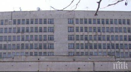 командироват специализанти страната covid отделението свищов