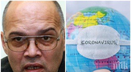 тихомир безлов бие тревога голям проблем хората плащат антигенни тестове евтини влизат общата статистика карантинират