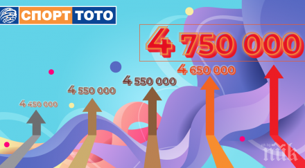 000 000 лева набъбва джакпотът играта