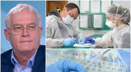 шефът нзок плащаме 100 120 лева pcr тест внасят затварят болници откажат прием пациенти covid