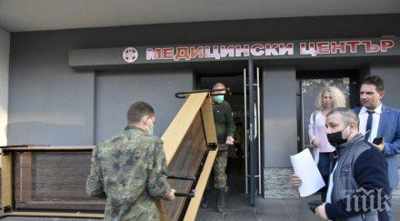 зареждат covid болницата пловдив легла чаршафи снимки