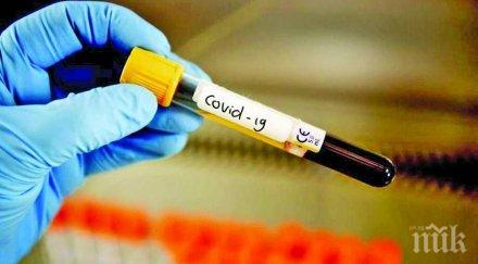 двама учители сливен covid