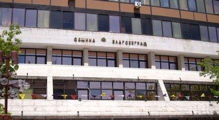 ограничават достъпа съдебната палата благоевград