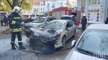 кола пламна центъра варна снимки