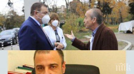 лидерът джипитата мангъров гледа отделението грижи пациенти нас минават ден аптеките искат умират хора казват сниманите рецепти