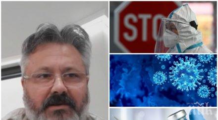 шефът щаба реагиране коронавируса сащ хичев ваксината чака края март отива първо лекари полицаи