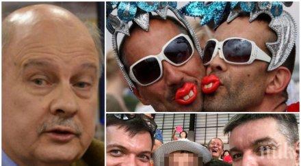 георги марков запишем конституцията таткото мъж мама жена трети пол