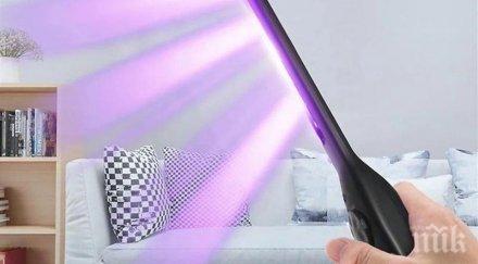 можем предпазим дома офиса вируси