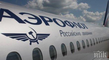 закопчаха шеф аерофлот шпионирал полза великобритания