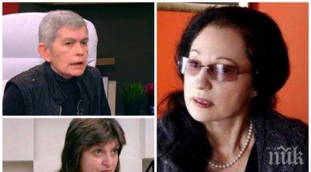 медиен панаир велислава дърева къдринка къдринова скочиха анна заркова лъжеш снимки