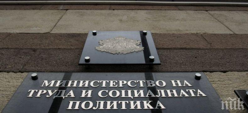 Близо 189 000 души са постъпили на работа от началото на пандемията у нас