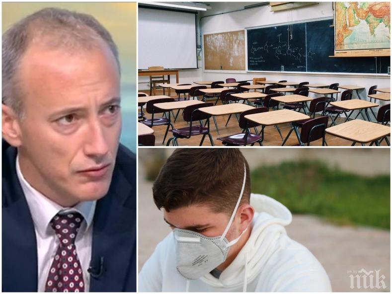 ЗАПОЧНА СЕ! Първа община в страната затвори всички училища, детски ясли и градини за две седмици