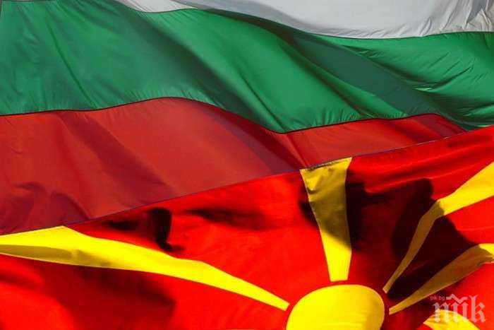 СОФИЯ СРЕЩУ СКОПИЕ: България спира всички междудържавни проекти с РСМ
