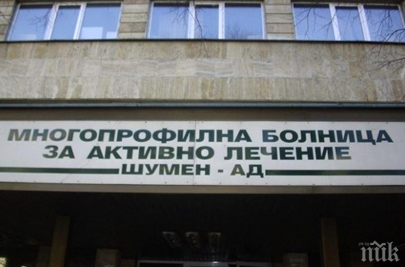 Франс прес: Застаряващи медици се борят с COVID-19 в България