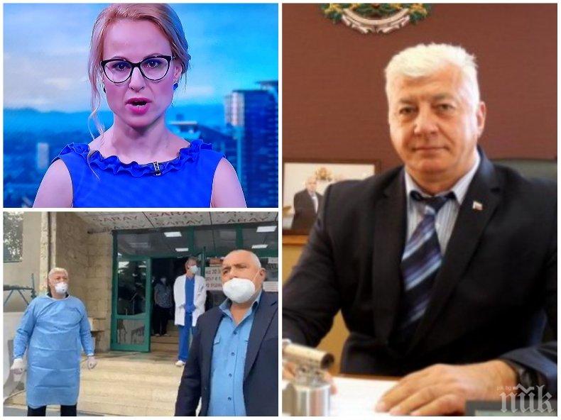 СКАНДАЛ В ЕФИР! Кметът на Пловдив затвори устата на Цънцарова: Премиерът идва, не знае ден почивка и вие ме питате защо се виждам с него?!