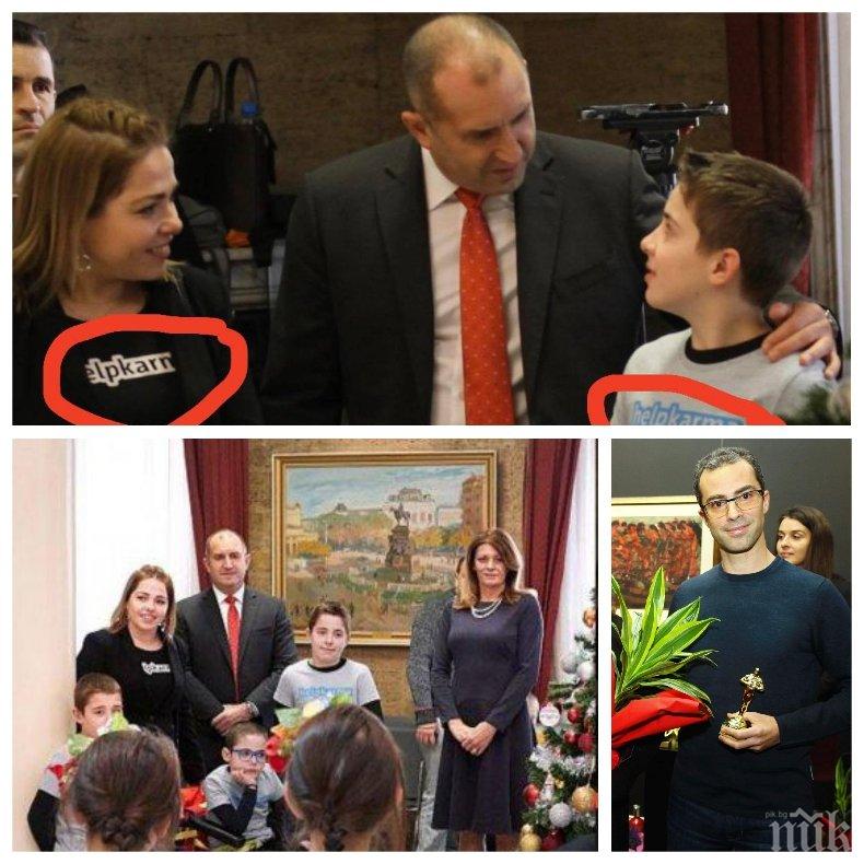 Хелп Карма се облизвали пак за Българската Коледа. Десислава Радева искала да вдига имиджа на президента с благотворителни акции