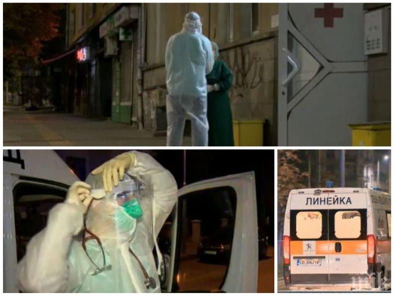 ОГРОМНА ТРАГЕДИЯ: Начална учителка по английски на 45 години загуби битката с коронавируса, оставя син сирак