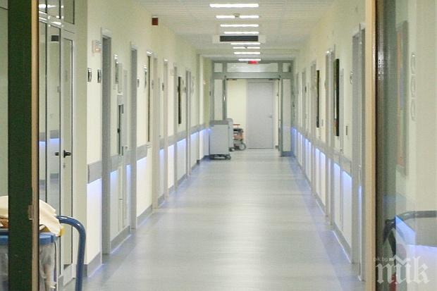 Инфекциозна клиника в Пловдив търси лекари за пациентите с COVID-19, ето какви условия предлагат