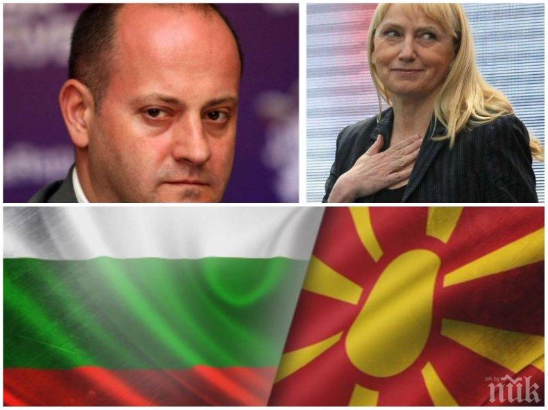 ПОРЕДНА ПРОВОКАЦИЯ: След предателството на Радан и Йончева, от Скопие се зъбят: Има македонско малцинство в България