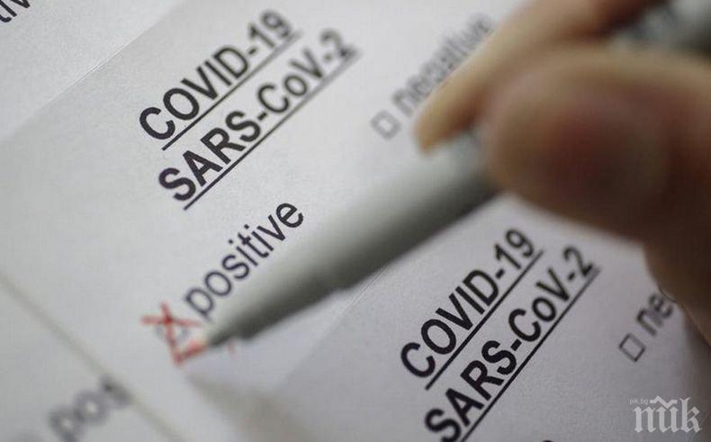 Над  9 000 новозаразени с коронавируса във Франция за денонощие