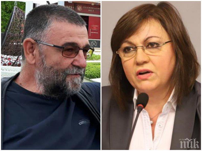 Писателят Христо Стоянов осмя Нинова: Да се отвори държавният резерв и за лютите чушки! Вече сте в преклонна политическа възраст и ви е дошло времето